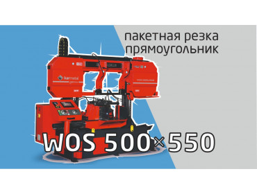 Смотреть видео
